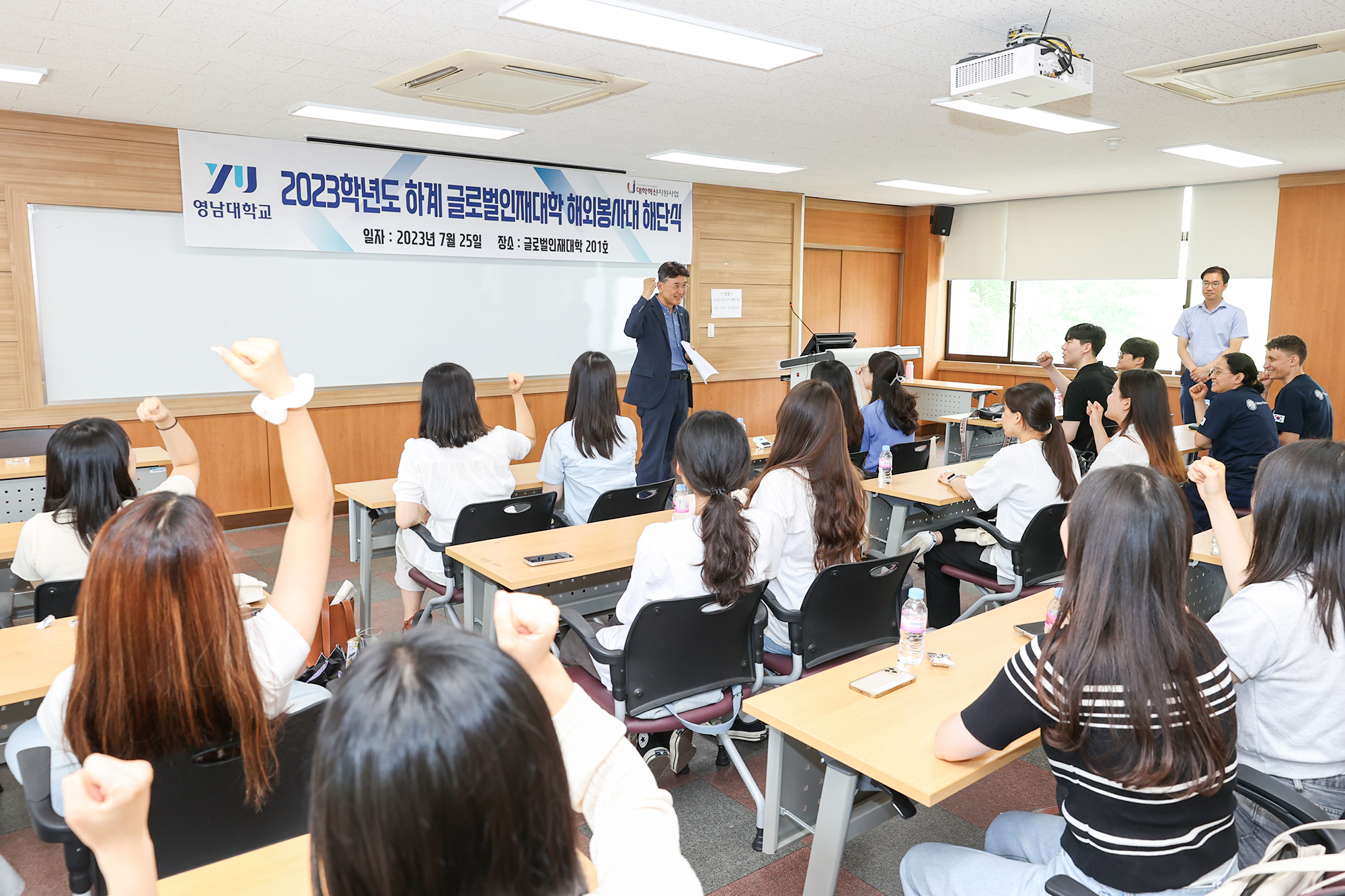 2023학년도 하계 글로벌인재대학 해외자원봉사(우즈베키스탄) 해단식
